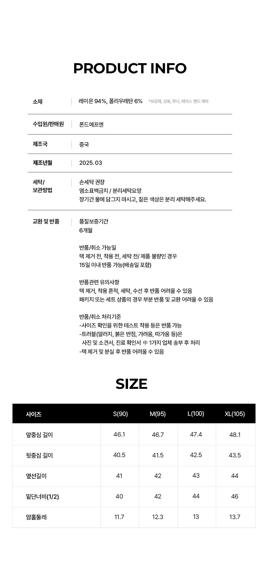 [부유방커버] 포에버21 데일리 브라탑 끈조절형 (블랙) 상세페이지 4